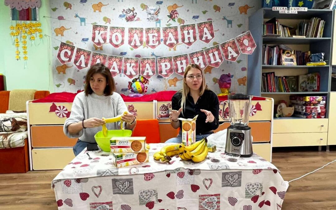⭐НП „Хубаво е в детската градина“⭐