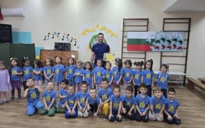 НП „Хубаво е в детската градина“!